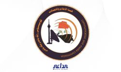 اتهامات برلمانية تكشف شبهات فساد في تسوية هيئة الإعلام مع شركة كورك